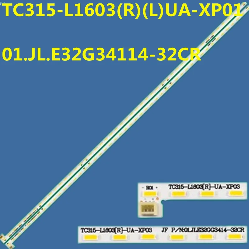LED Ʈ 48 , HKC 32E9B 3219 AOC AG320F 315LM00006 TC315-L1603(R)(L)UA-XP01 G3201A 01.JL E32G34114-32CR, 10 Ʈ 356m